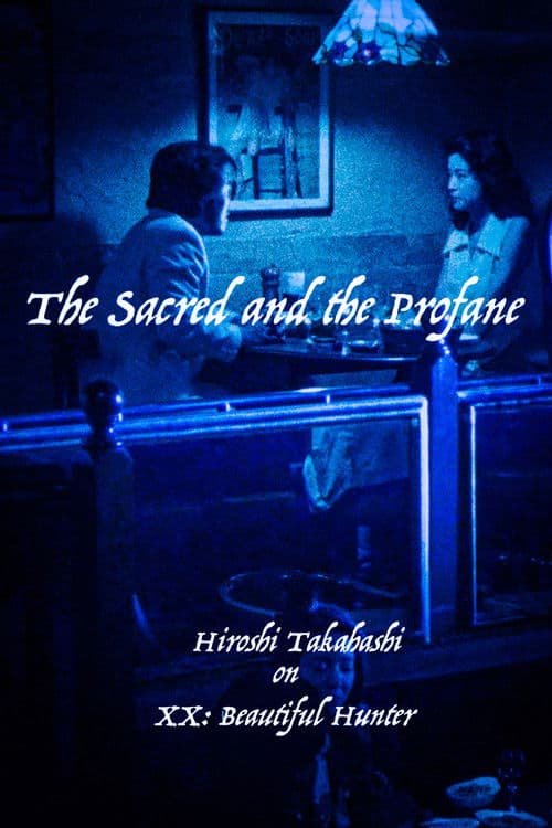 The Sacred and the Profane (2025) poster