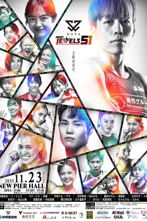 DEEP JEWELS 49 (2025) poster