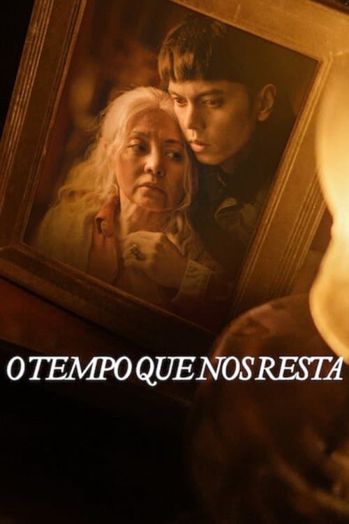 The Time That Remains (2025) poster