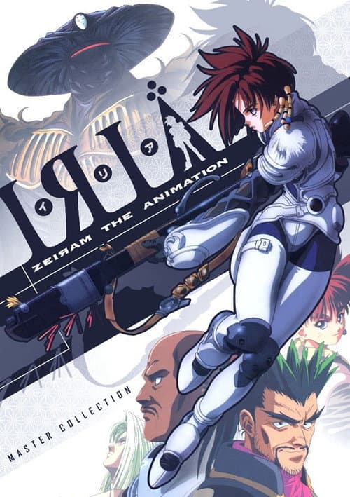 Iria: Zeiram the Animation (1994) poster