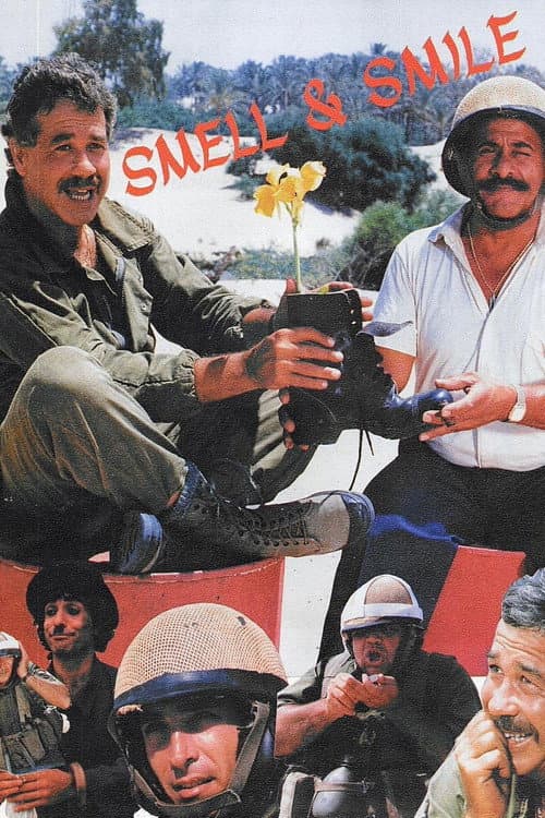 Kompot Na'alyim (1985) poster