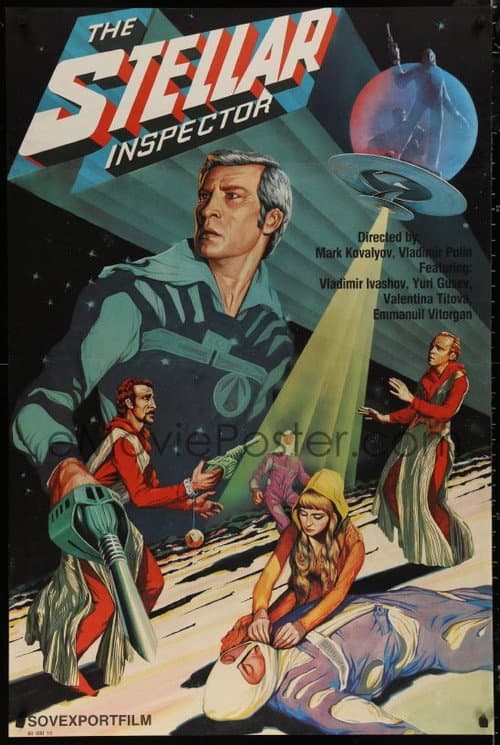 Звездный инспектор (1980) poster