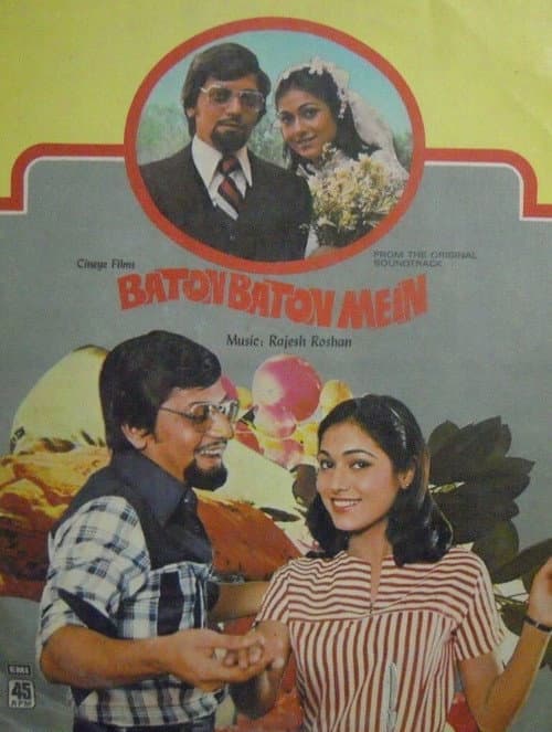 Baton Baton Mein (1979) poster