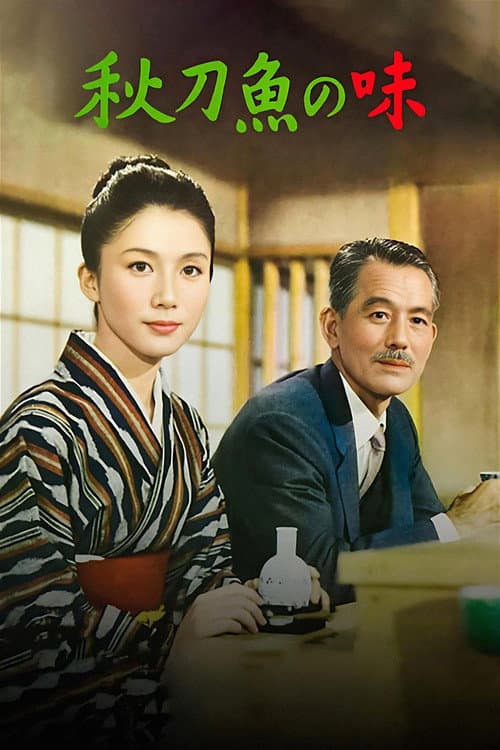 Sanma no Aji (1962) poster