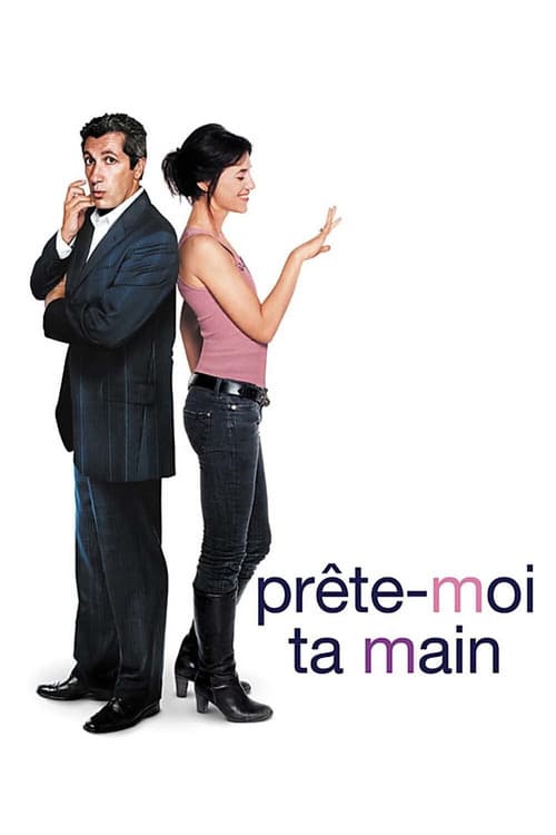 Prête-moi ta main (2006) poster