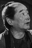 沢村いき雄 foto