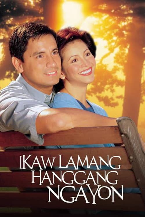 Ikaw Lamang Hanggang Ngayon (2002) poster