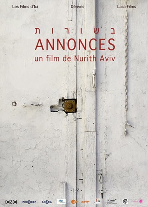 Annonces (2013) poster