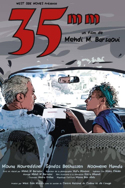 35 مم (2017) poster