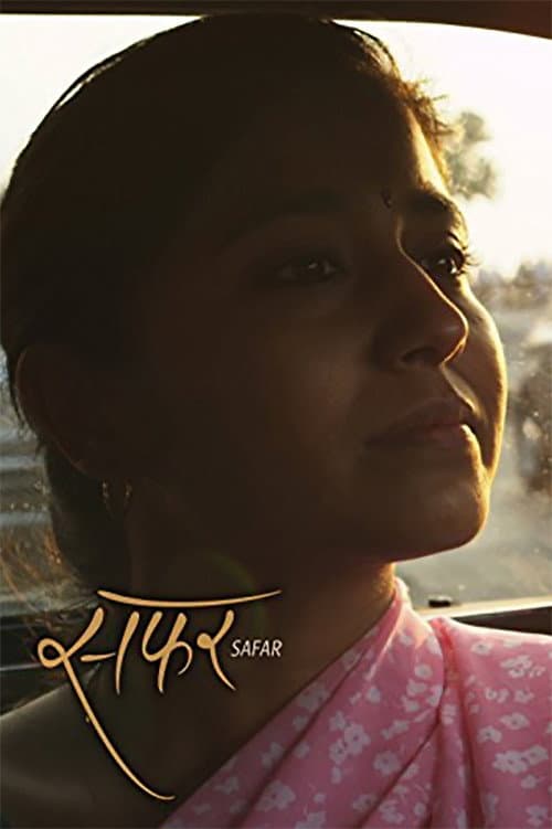 Safar (2014) poster