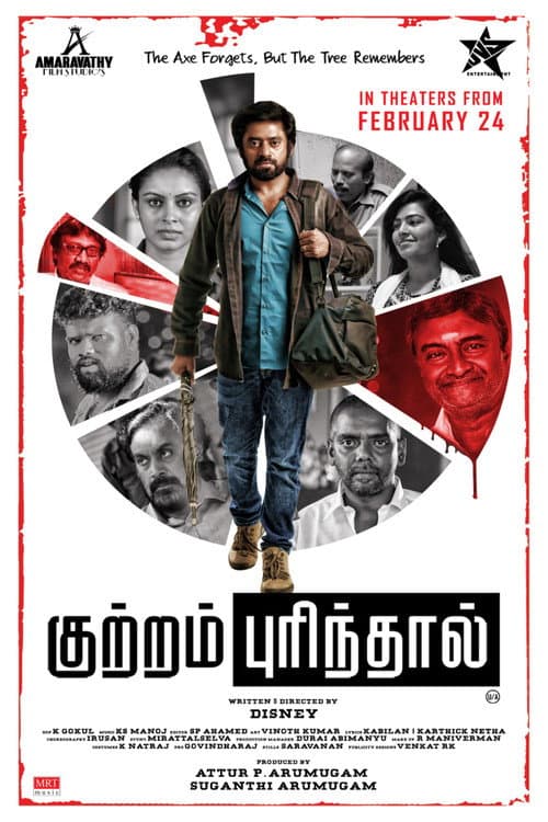 Kuttram Purinthal (2023) poster