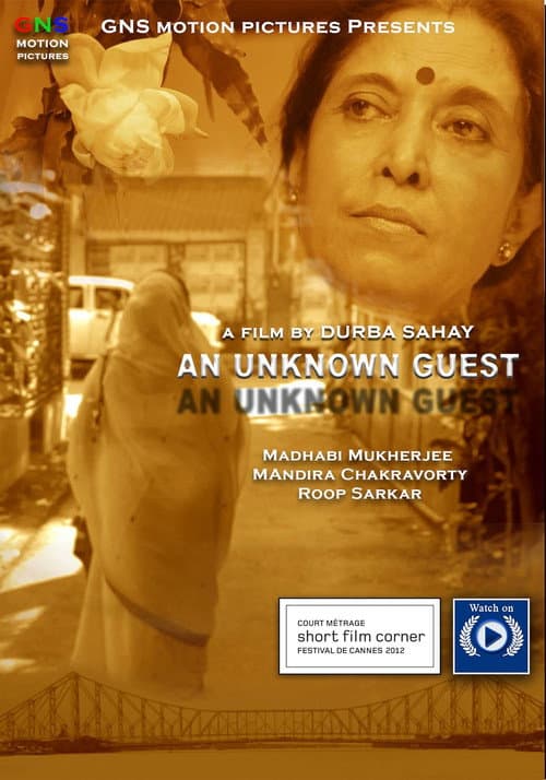 An Unknown Guest (2012) poster