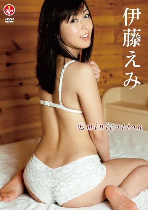 伊藤えみ Eminication (2010) poster