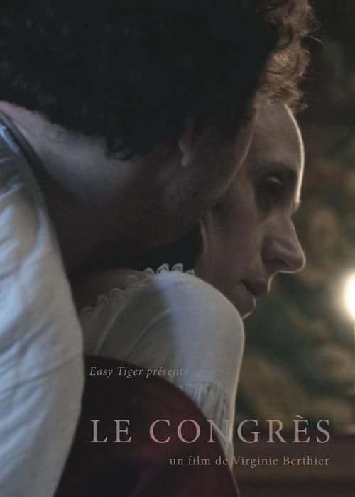 Le Congrès (2016) poster