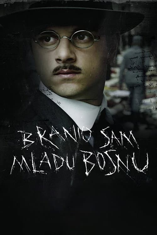Бранио сам Младу Босну (2014) poster