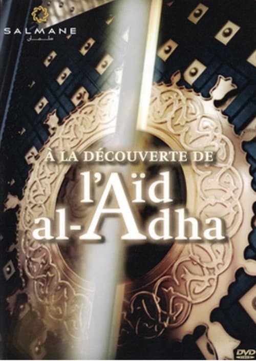 À la découverte de l'Aïd al-Adha (2013) poster