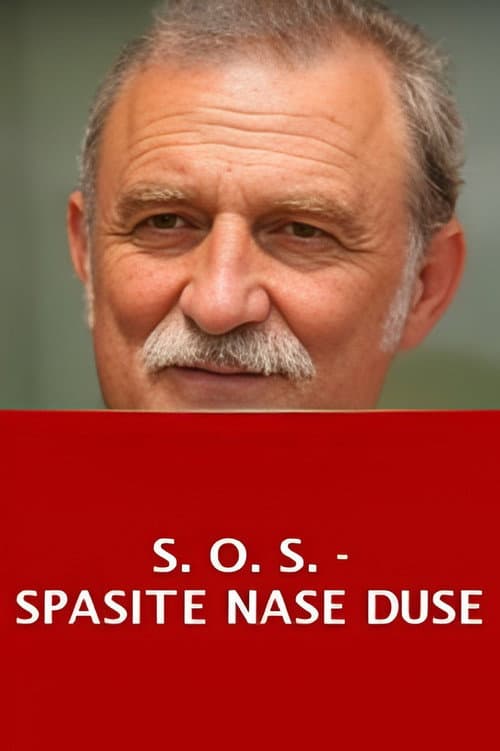 S.O.S. - Spasite naše duše (2007) poster