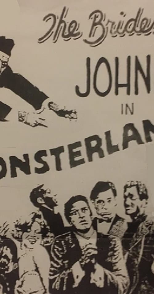 The Brides of Johnny in Monsterland (1992) poster