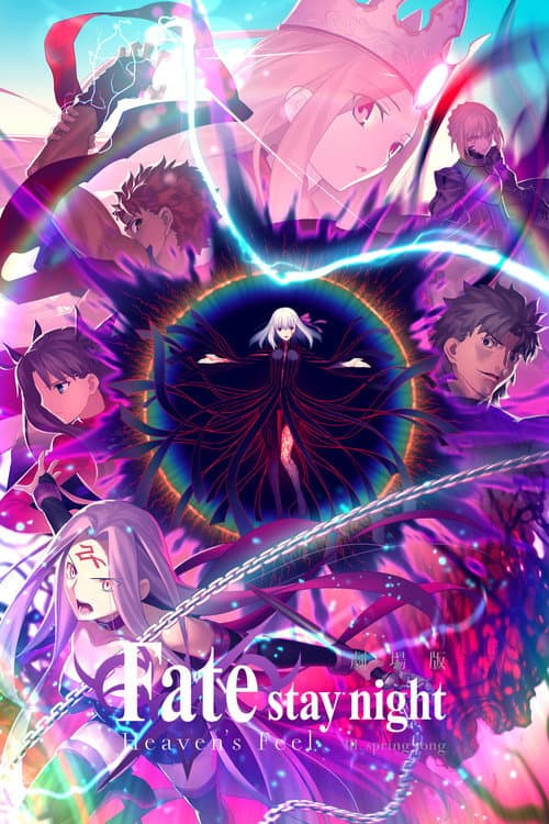 劇場版「Fate/stay night [Heaven’s Feel]」Ⅲ.spring song (2020) poster