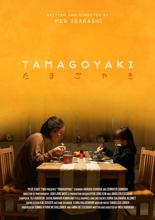 Tamagoyaki (2024) poster