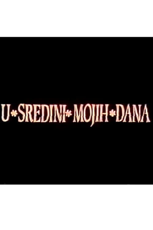 U sredini mojih dana (1988) poster