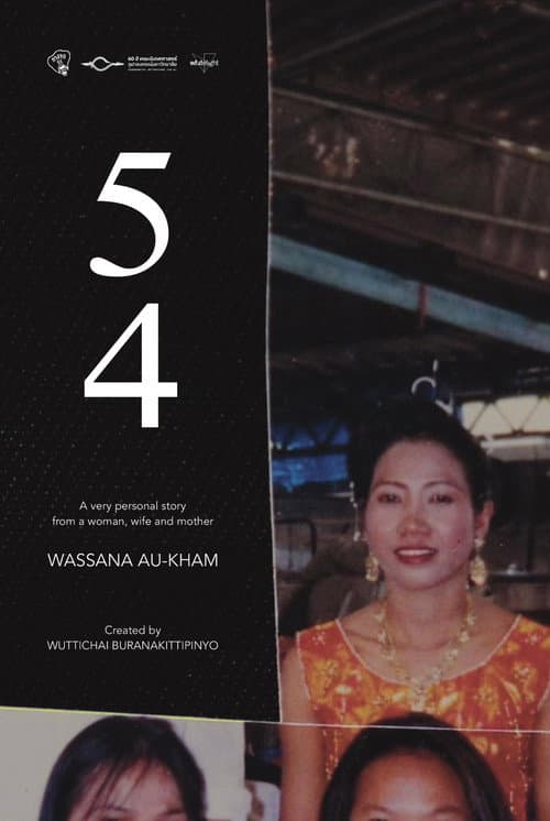 54 (2025) poster