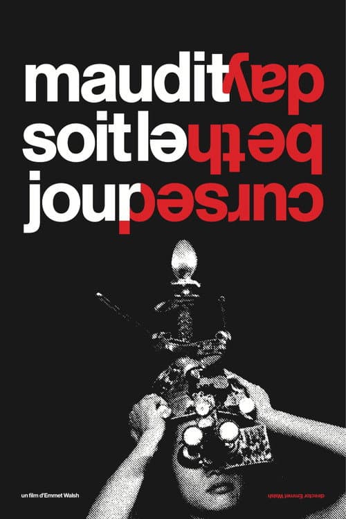 Maudit soit le jour (2012) poster