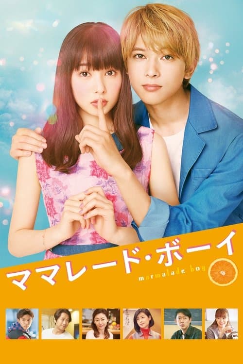 Marmalade Boy (2018) poster