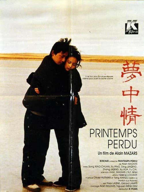 Printemps perdu (1990) poster