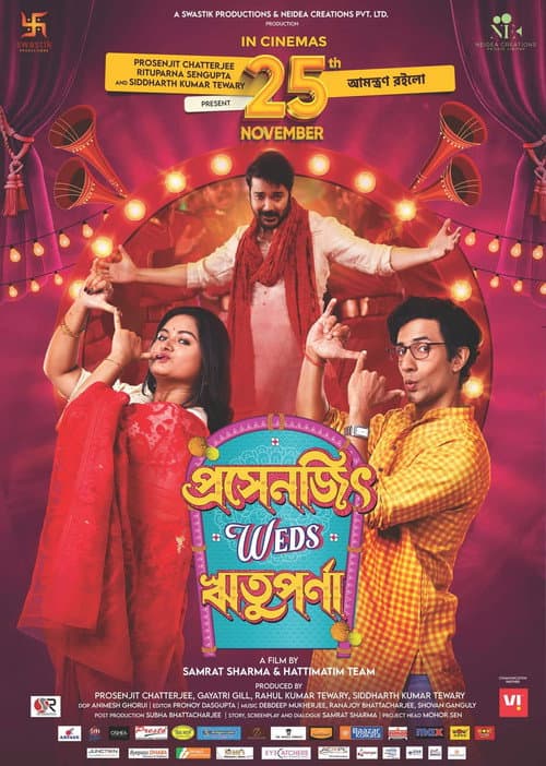 প্রসেনজিৎ Weds ঋতুপর্ণা (2022) poster