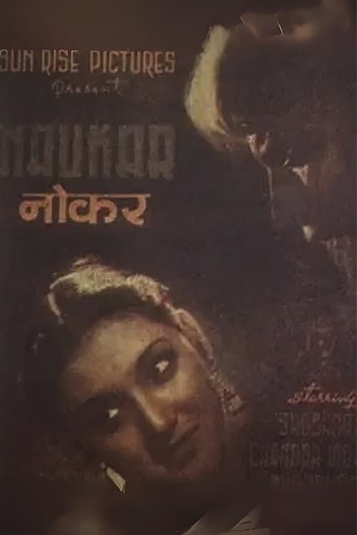 Naukar (1943) poster