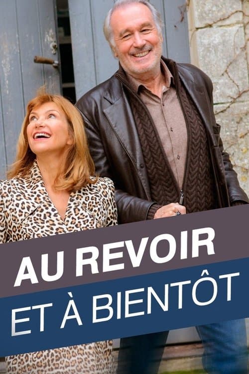 Au revoir... et à bientôt! (2015) poster