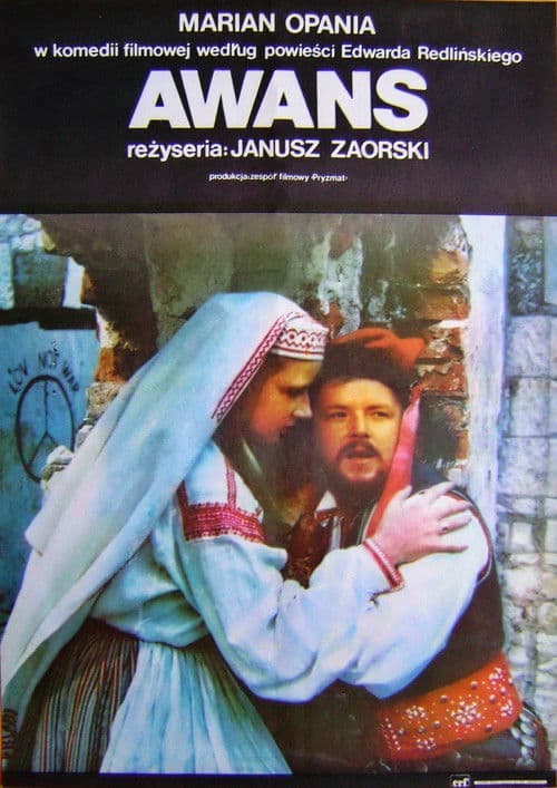Awans (1975) poster