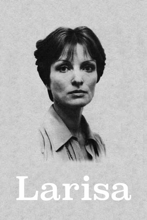 Лариса (1980) poster