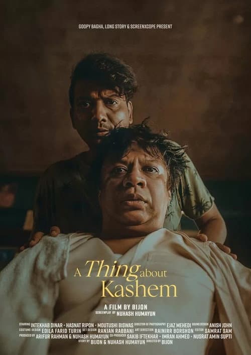 A Thing about Kashem (2025) poster