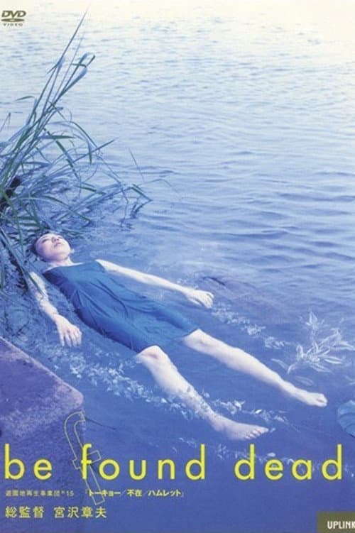be found dead (2004) poster