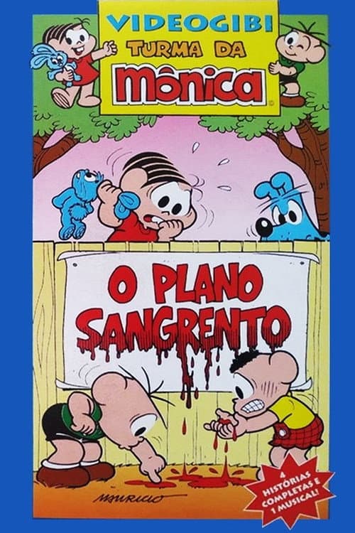 Videogibi: O Plano Sangrento (1998) poster