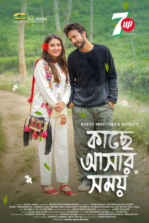 Kache Ashar Somoy (2025) poster