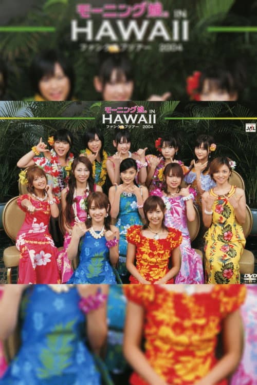 Hawaii FC Tour 2004 ~モーニング娘。~ (2004) poster