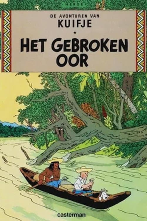 Het Gebroken Oor (1992) poster