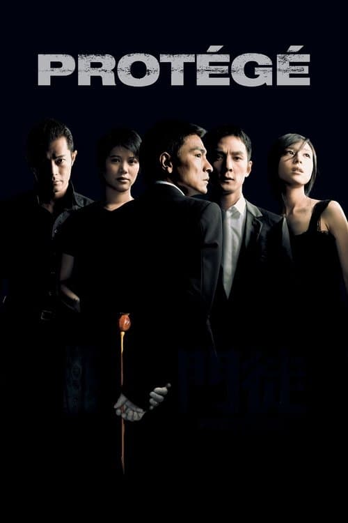 Moon To (2007) poster