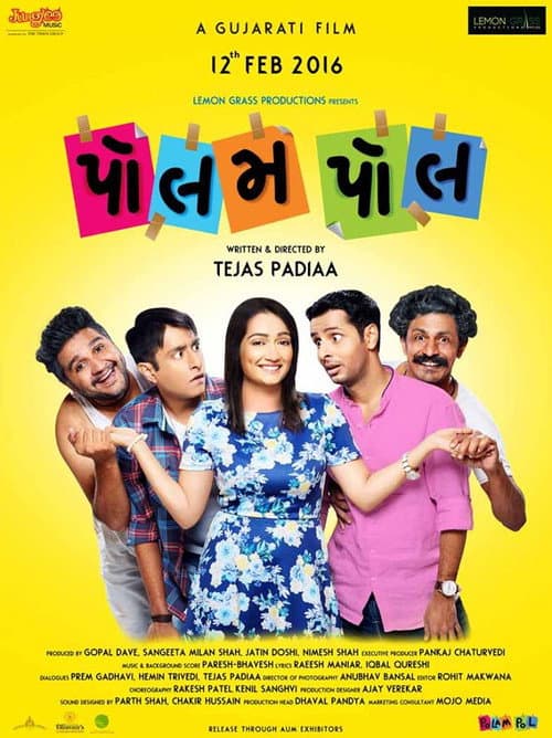 Polam Pol (2016) poster