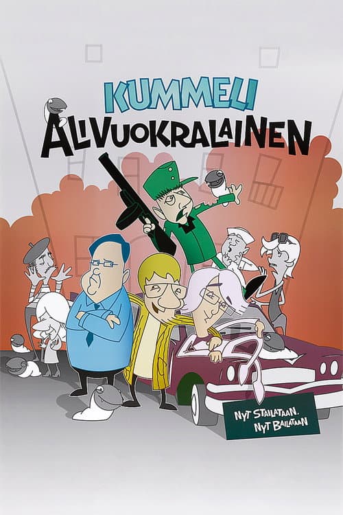 Kummeli Alivuokralainen (2008) poster