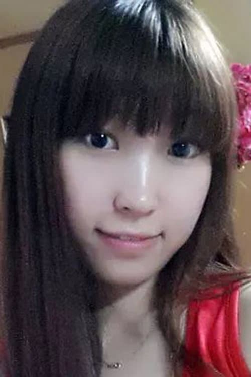 申秋香 foto
