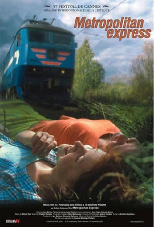Скорый столичный (2003) poster