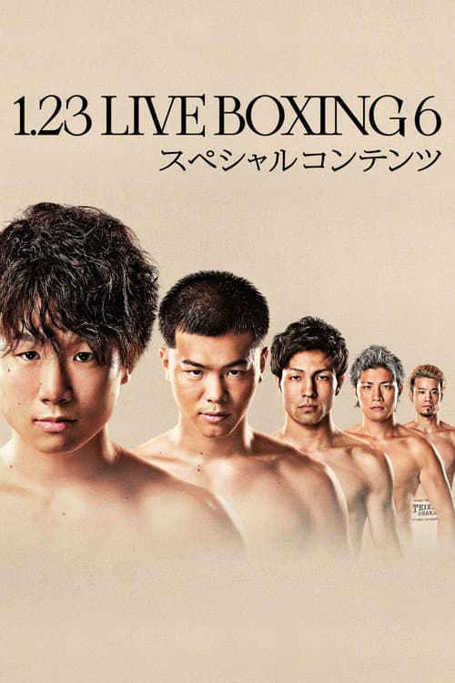 Kenshiro Teraji vs. Carlos Canizales (2024) poster