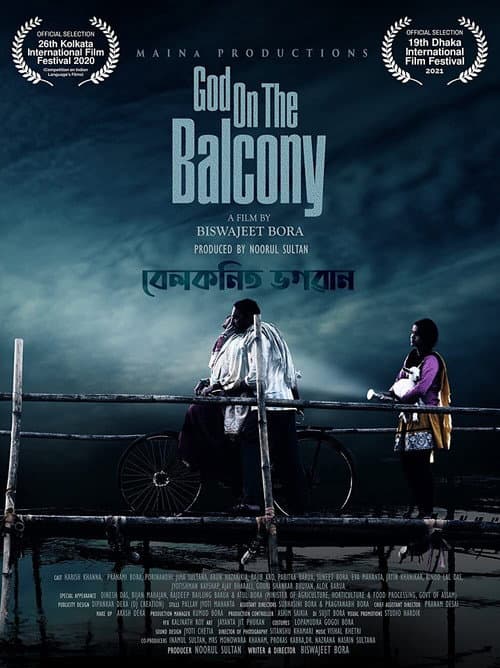God On The Balcony (2021) poster