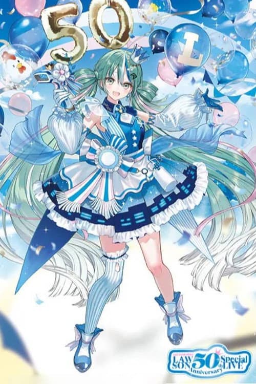 初音ミク LAWSON 50th Anniversary Special LIVE (2026) poster