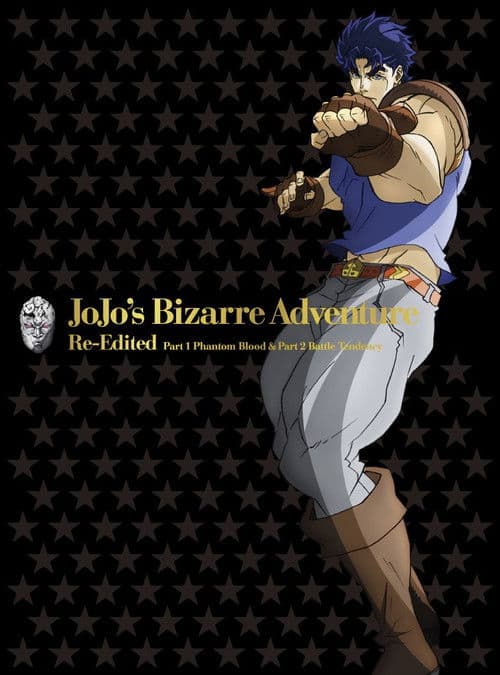 ジョジョの奇妙な冒険 総集編 Vol.1 (2014) poster