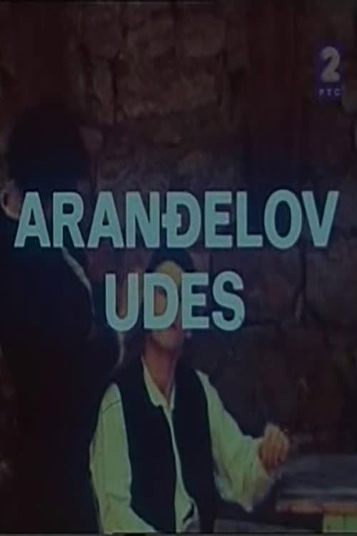 Aranđelov udes (1976) poster